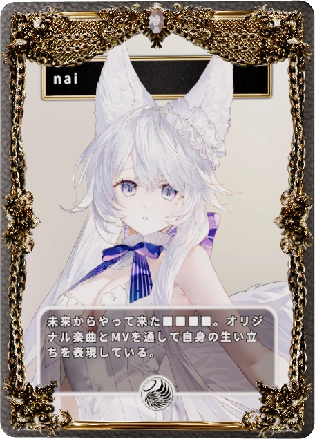 nai