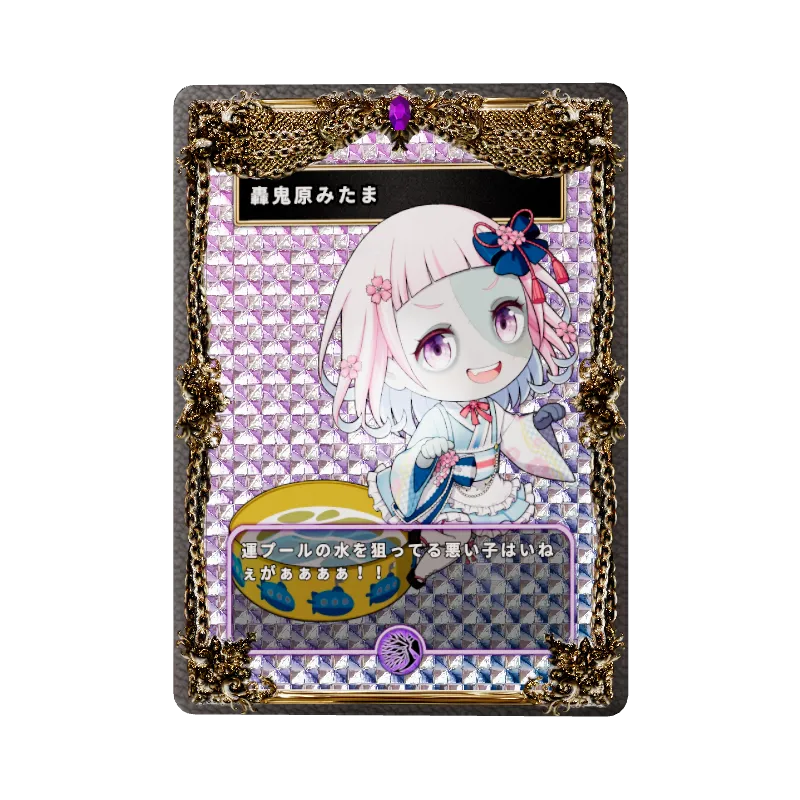 轟鬼原みたまの画像