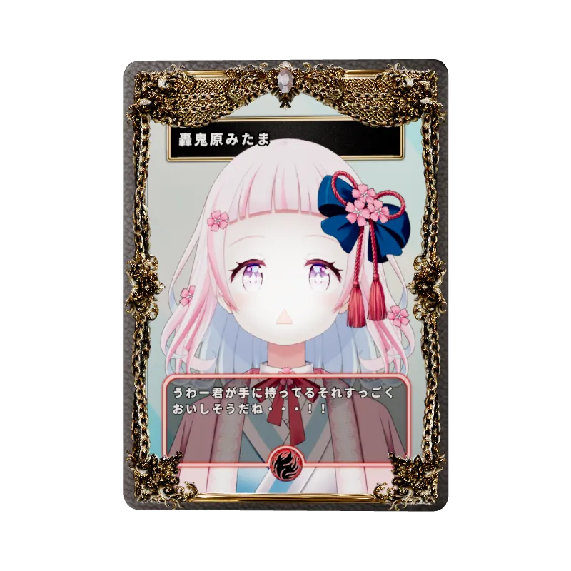 轟鬼原みたまの画像