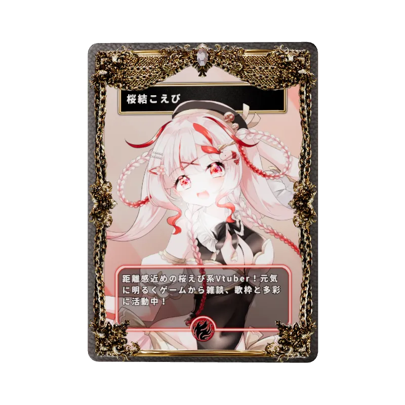 桜結こえびの画像