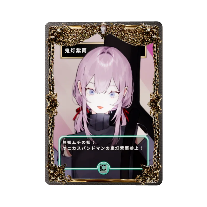 undefinedの画像