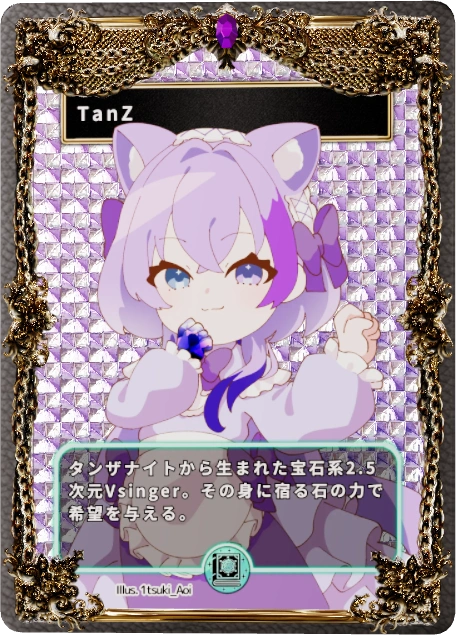 TanZ