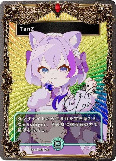 TanZ