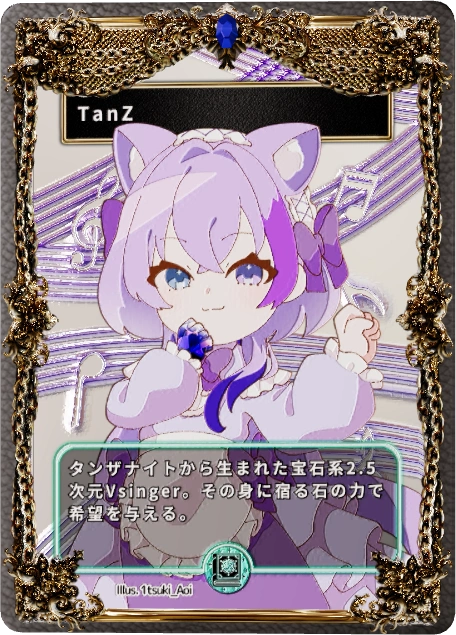 TanZ
