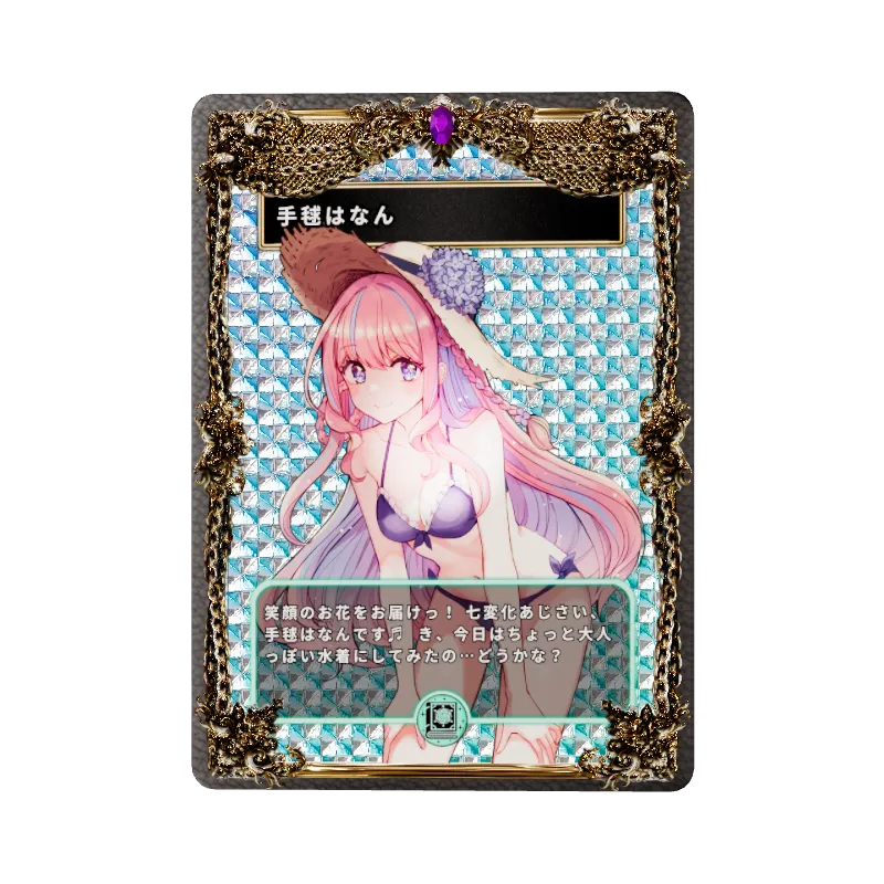手毬はなんの画像