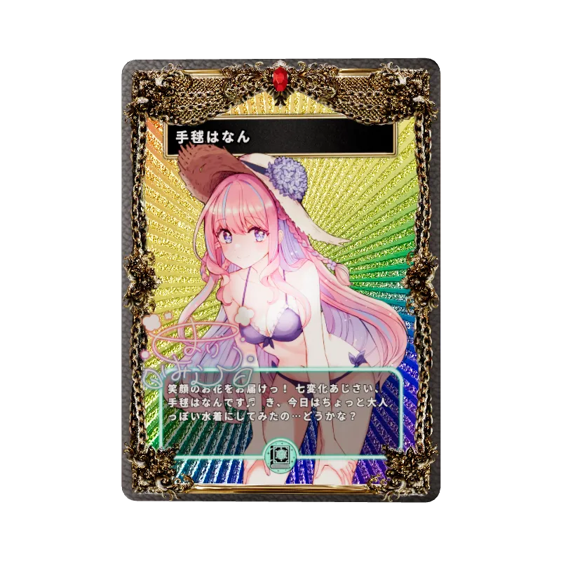 手毬はなんの画像