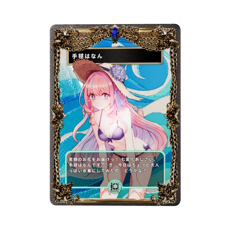 手毬はなんの画像