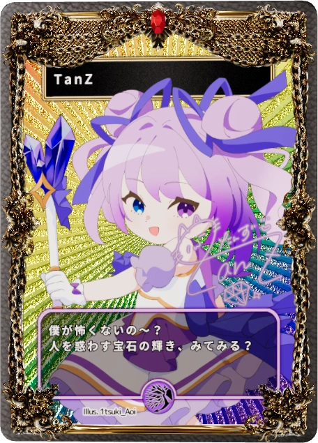 TanZ