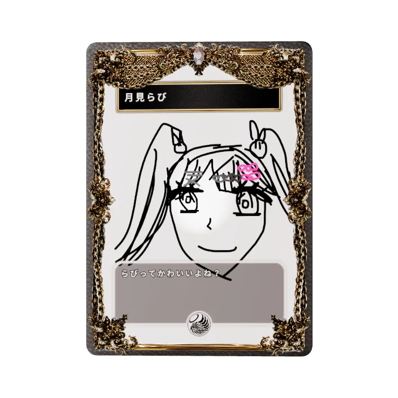 undefinedの画像