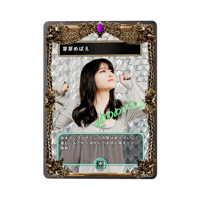 芽芽めばえ🌱🕊️の画像