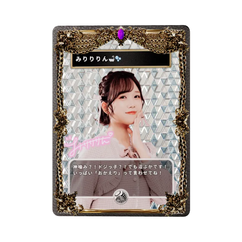 みりりりん🛁🫧の画像