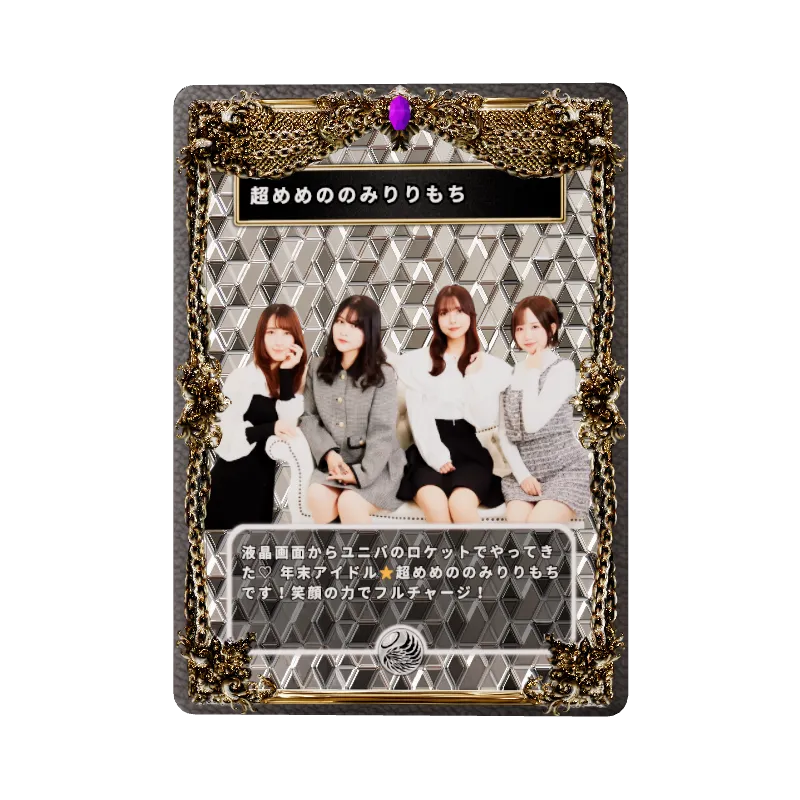 超めめののみりりもちの画像