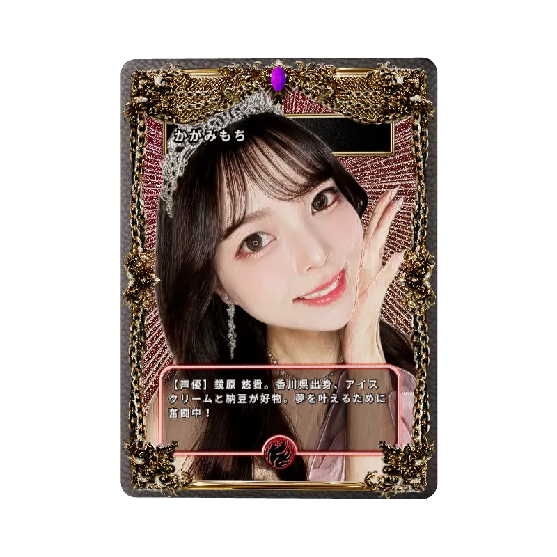 かがみもち⭐️🪽の画像