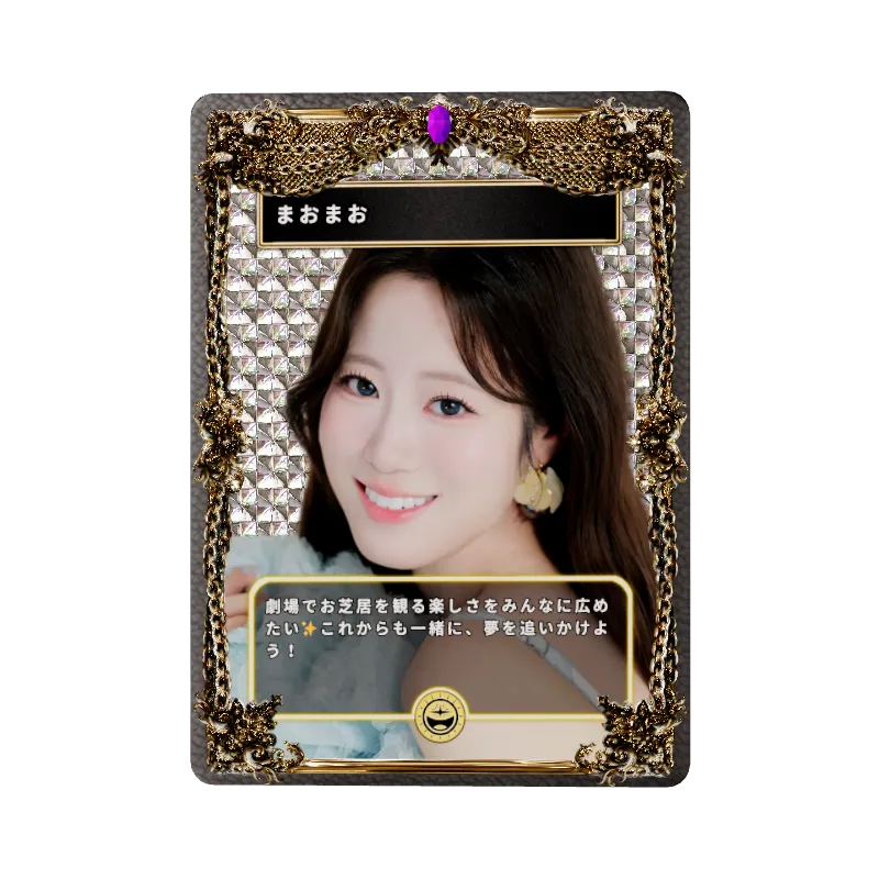 まおまおの画像