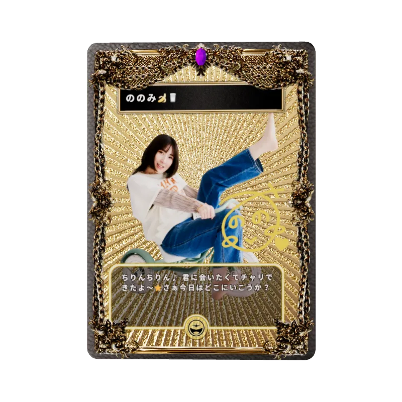 ののみ🍌🥛の画像