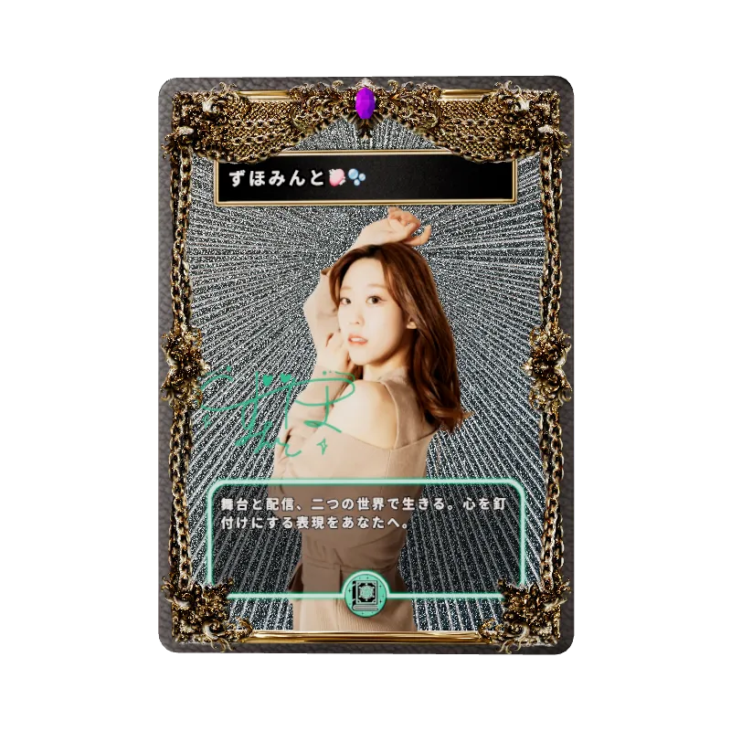 ずほみんと🧼🫧の画像