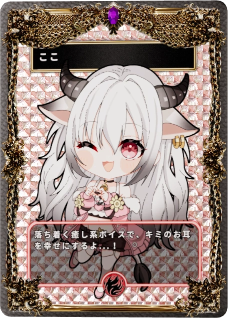 ここ