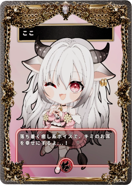 ここ