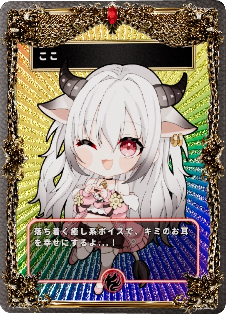 ここ
