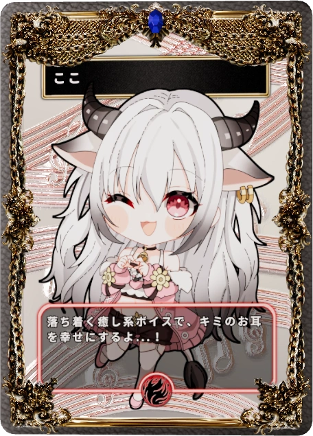 ここ