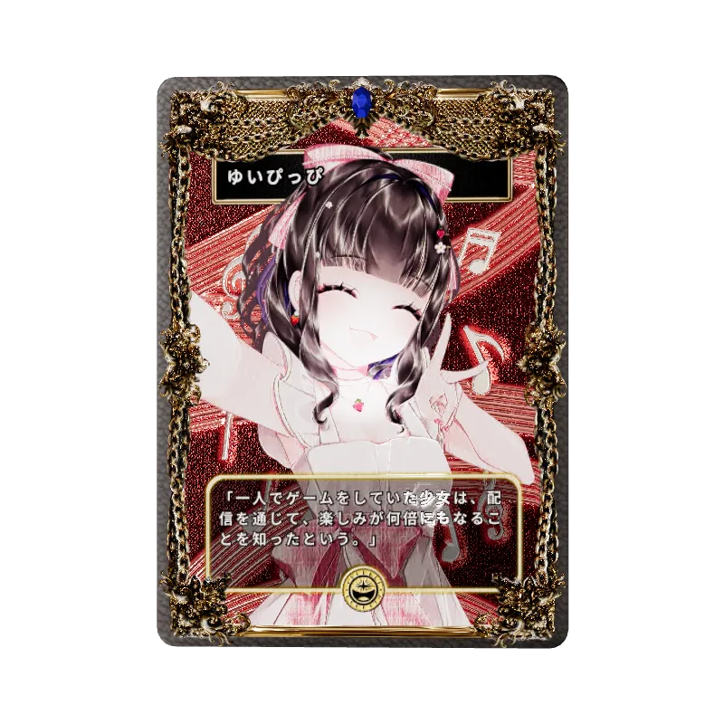 undefinedの画像