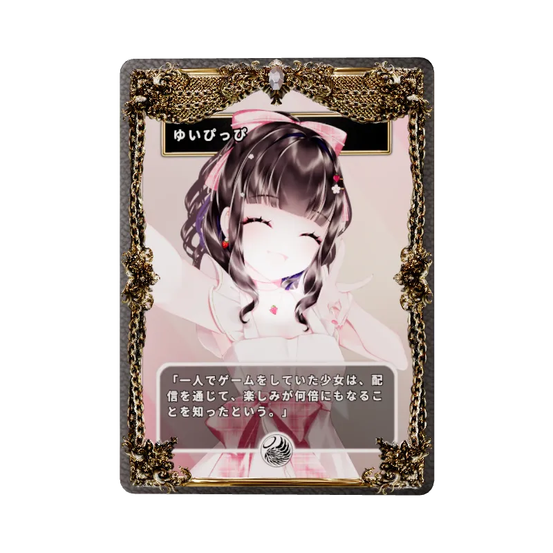 undefinedの画像