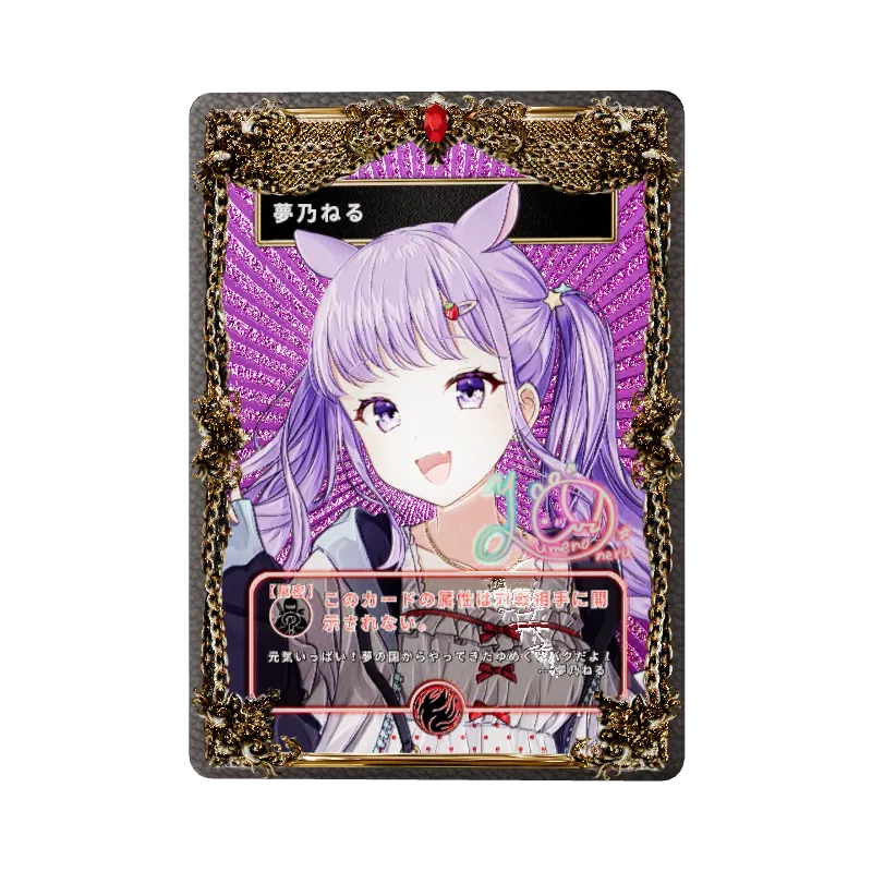 夢乃ねるの画像