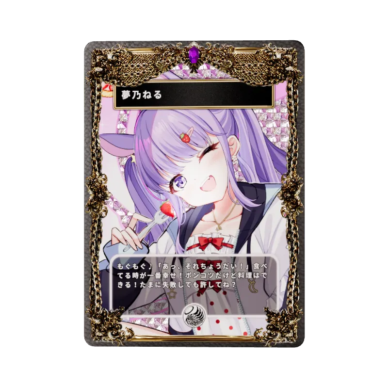 夢乃ねるの画像