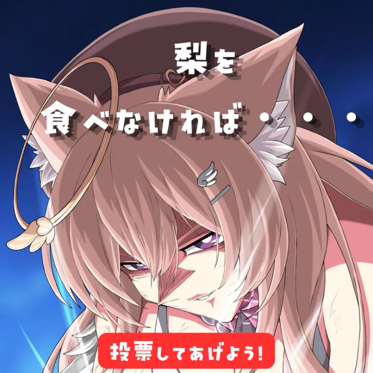 天使ちよむ