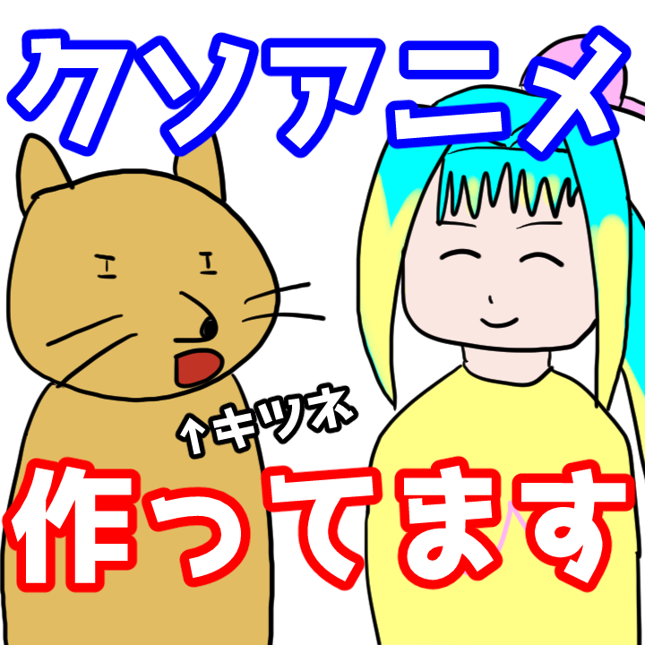 明色ぴかり