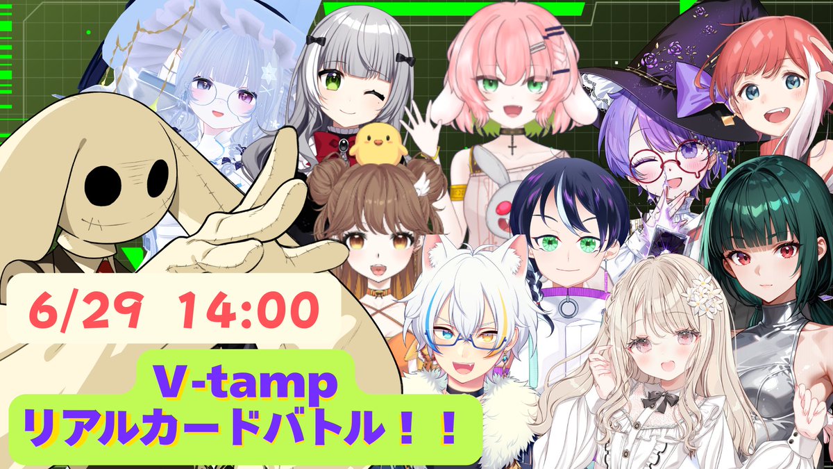 V-tampカードゲームリアルイベント特典グッズ