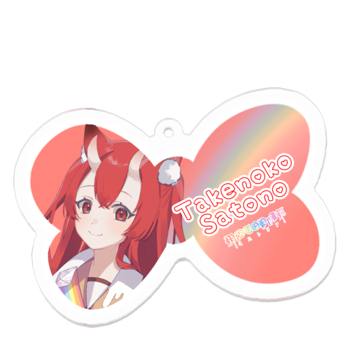 MiSTOPrIA♡周年記念アクリルキーホルダー