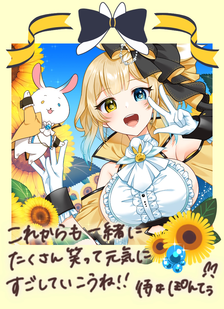 【2025誕生日記念】チェキ風カード