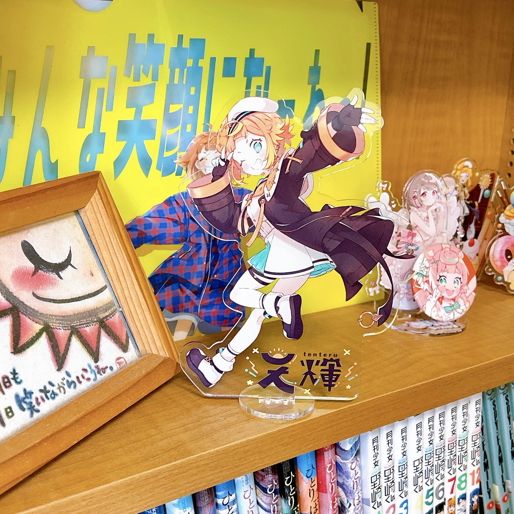 【１周年記念】BIGアクリルスタンド【＃天輝日和