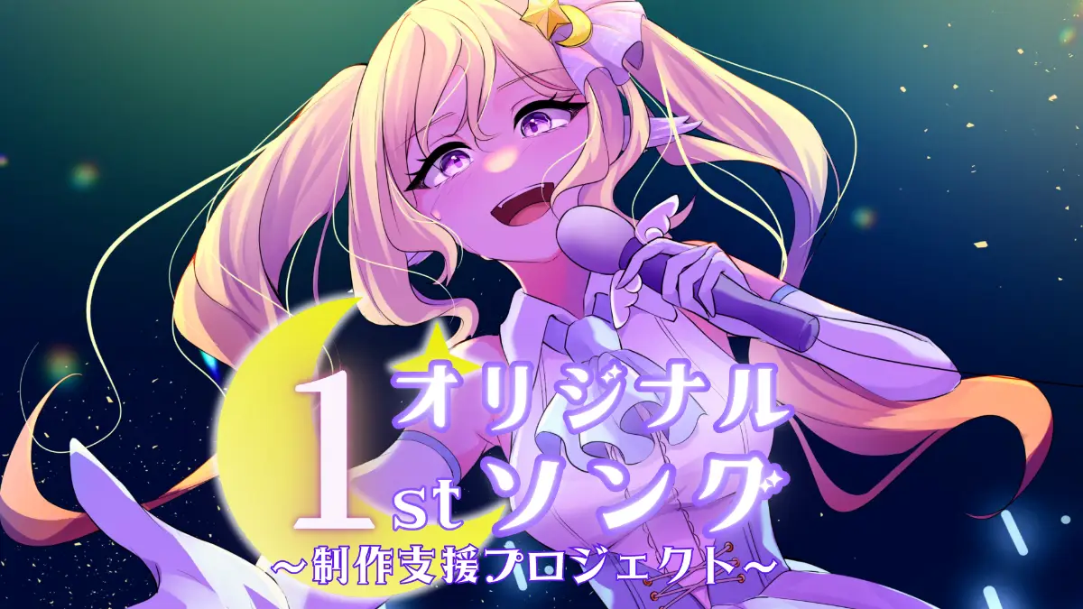 対象3Dボイスメダルはこちら