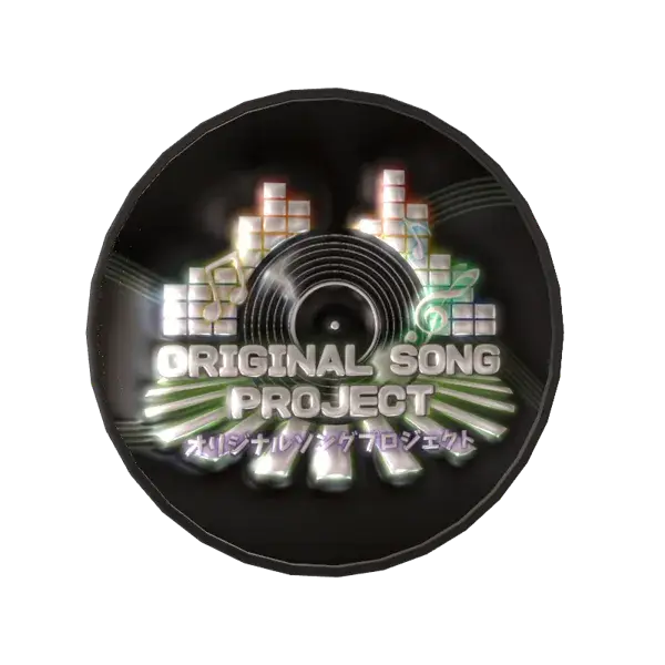 メインアイテム