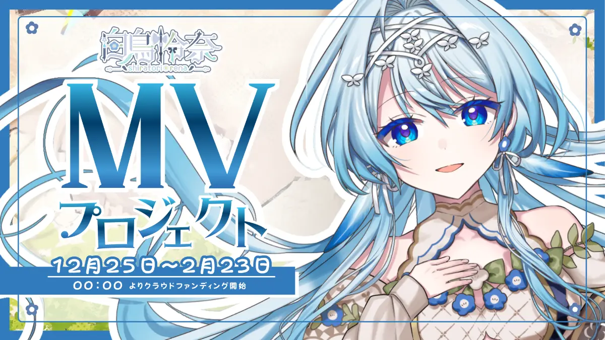 クラファン対象デジタルレコード