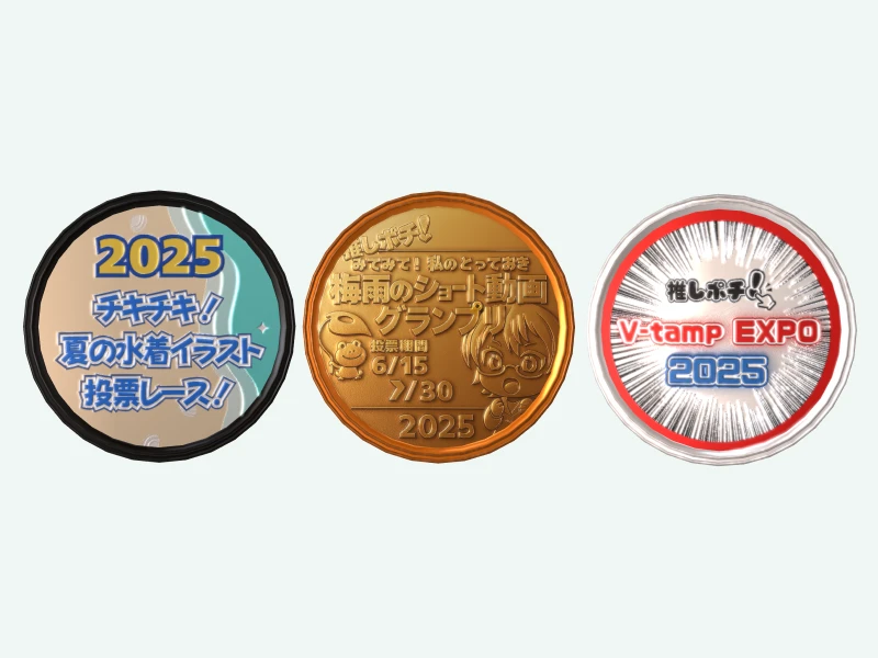 特別な記念を形に