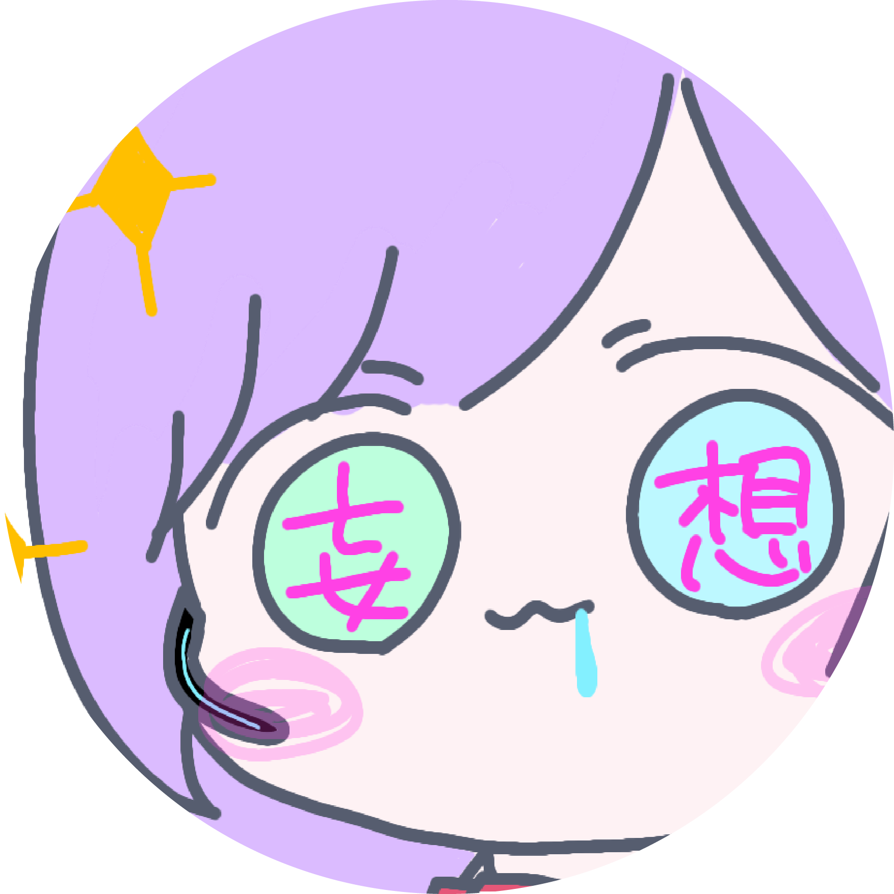 雨宮スイの画像