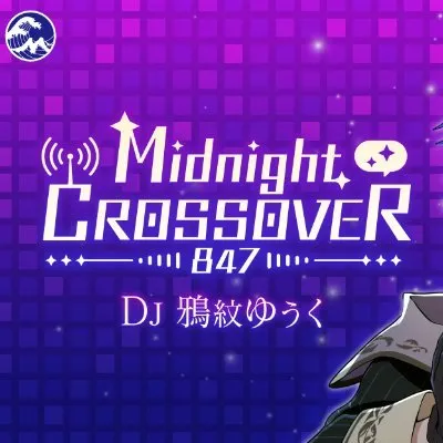 Midnigiht CROSSOVER 847のアイコン