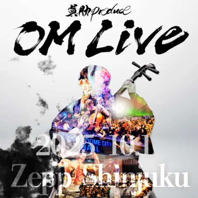 オムライブのアイコン