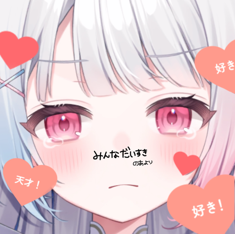 叶愛