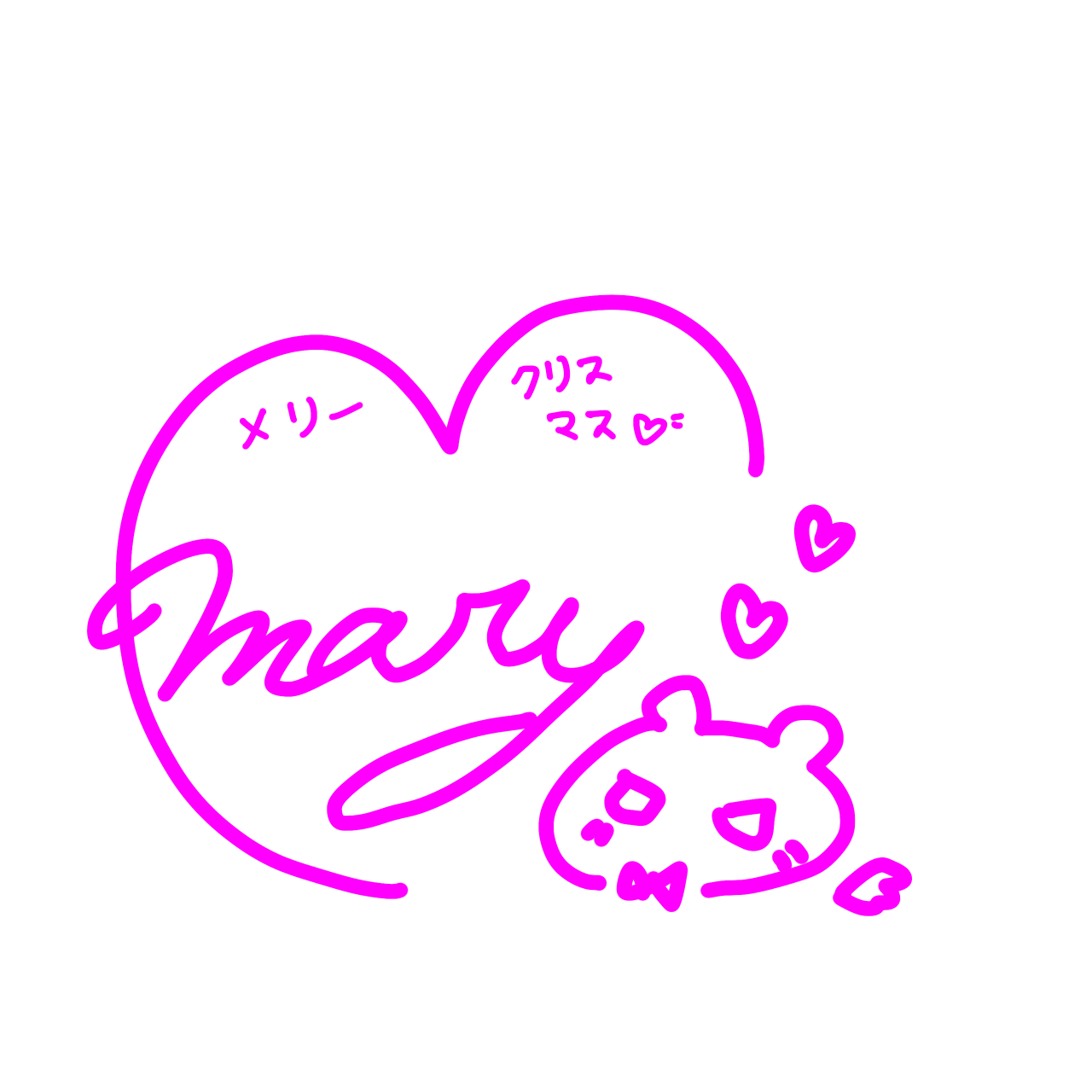 特典ボイスの画像