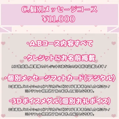 ご支援後入力フォーム