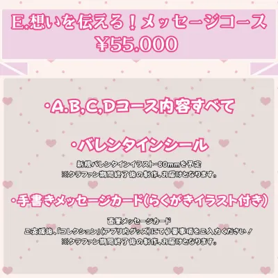 ご支援後入力フォーム