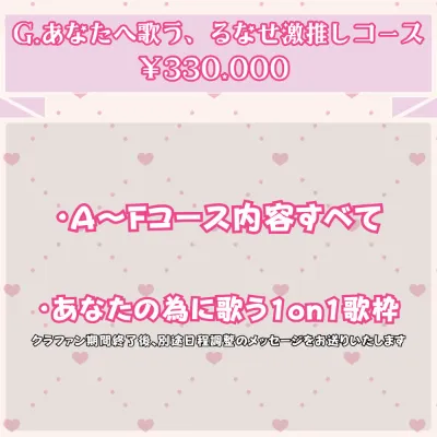 ご支援後入力フォーム