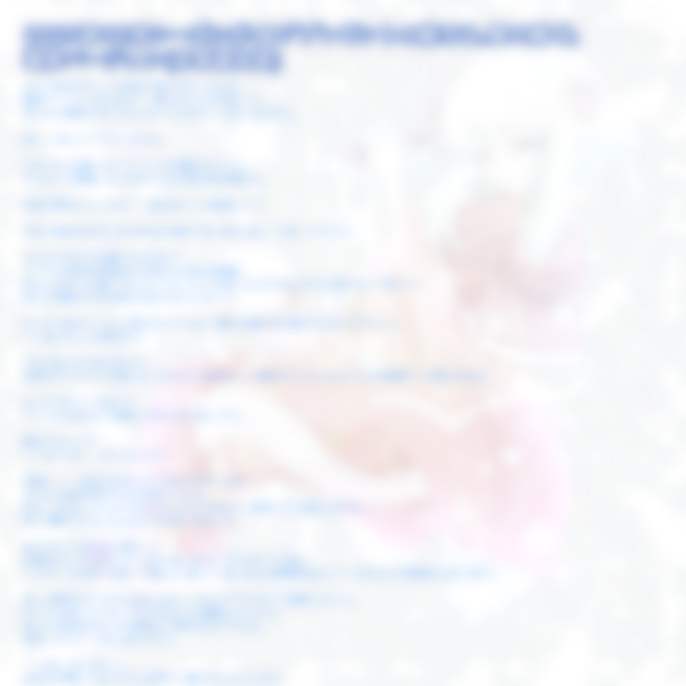 日本語シナリオの画像