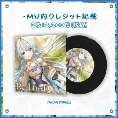 MV内クレジット記載の画像