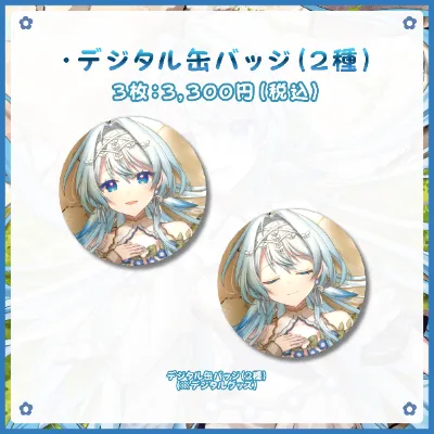 デジタル缶バッジ（2種）の画像