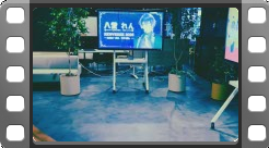 会場回遊動画